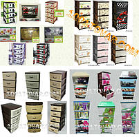 Пластикові комоди, етажерки