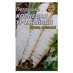 Насіння Петрушка коренева Урожайна скоростигла 10 г великий пакет