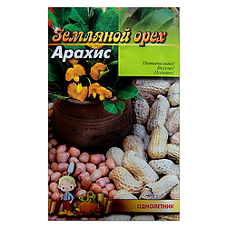 Насіння Арахіс 20 г земляний горіх великий пакет