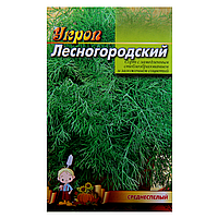 Семена Укроп Лесногородский среднеспелый 20 г большой пакет