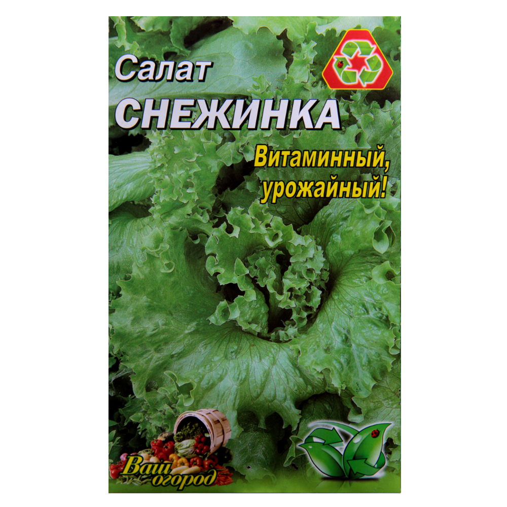 Насіння Салат Сніжинка листовий ранньостиглий 5 г великий пакет, фото 1
