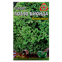 Семена Салат Лолло Бионда полукочанный раннеспелый 5 г большой пакет