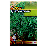 Семена Укроп Грибовский среднеспелый 20 г большой пакет