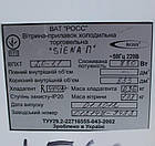 Холодильна вітрина "РОСС SIENA" 2,0 м. Бу, фото 8