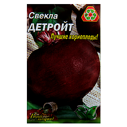 Насіння Буряк Детройт темно-червона кругла рання 10 г великий пакет
