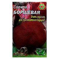 Семена Свекла Борщевая розово-красная круглая среднепоздняя 10 г большой пакет