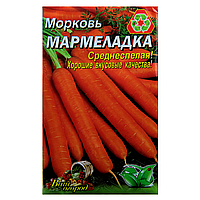 Семена Морковь Мармеладка среднеспелая 10 г большой пакет