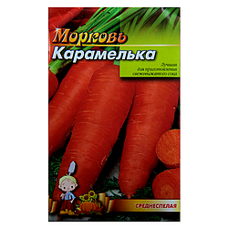 Насіння Морква Карамелька середньостигла 10 г великий пакет