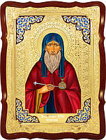 Агапит Печерский, прп. (б001)