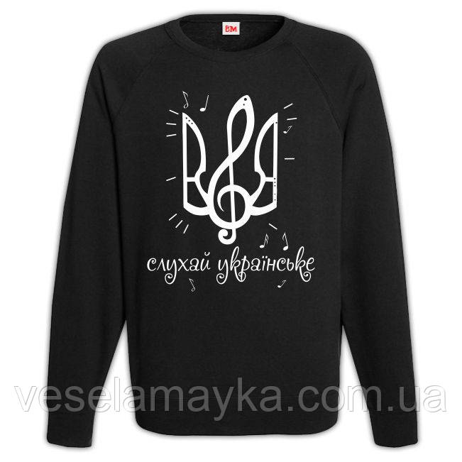 Світшот "Слухай українську", фото 1
