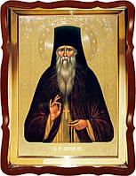 Амвросий Оптинский, св. (б003)