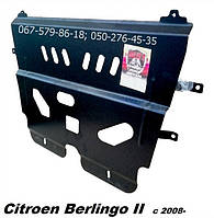 Защита картера двигателя и КПП Ситроен Берлинго 2 (2008-) Citroen Berlingo II
