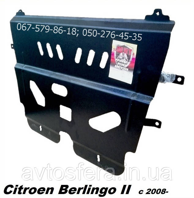 Защита картера двигателя и КПП Ситроен Берлинго 2 (2008-) Citroen Berlingo II - фото 1 - id-p254906569