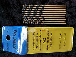 Свердло для металу Р9 (HSS-Co) діаметр 2.5