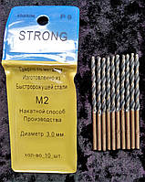 Свердло для металу Р9 (HSS-Co) діаметр 3,0