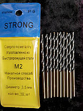 Свердло для металу Р9 (HSS-Co) діаметр 3,5