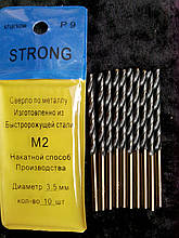 Свердло по металу Р9 (HSS-Co) діаметр 3,5