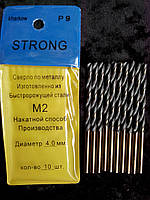 Свердло для металу Р9 (HSS-Co) діаметр 4,0