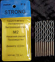 Свердло для металу Р9 (HSS-Co) діаметр 4,5