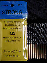Свердло по металу Р9 (HSS-Co) діаметр 5,0