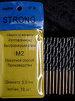 Свердло для металу Р9 (HSS-Co) діаметр 5,0