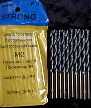 Свердло для металу Р9 (HSS-Co) діаметр 5,5