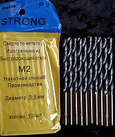 Свердло для металу Р9 (HSS-Co) діаметр 5,5