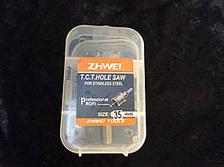 Коронка універсальна для металу 35 мм