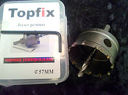 Коронка універсальна для металу 57 мм