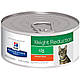 Hill's Prescription Diet r/d Feline-цільний корм для регулювання надмірної ваги в кішок 1,5КГ, фото 3