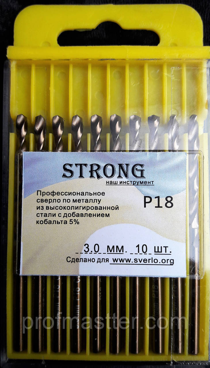 Свердло для металу кобальтове Р18 (HSS-Co5, Р6М5-К5) 3,0 мм