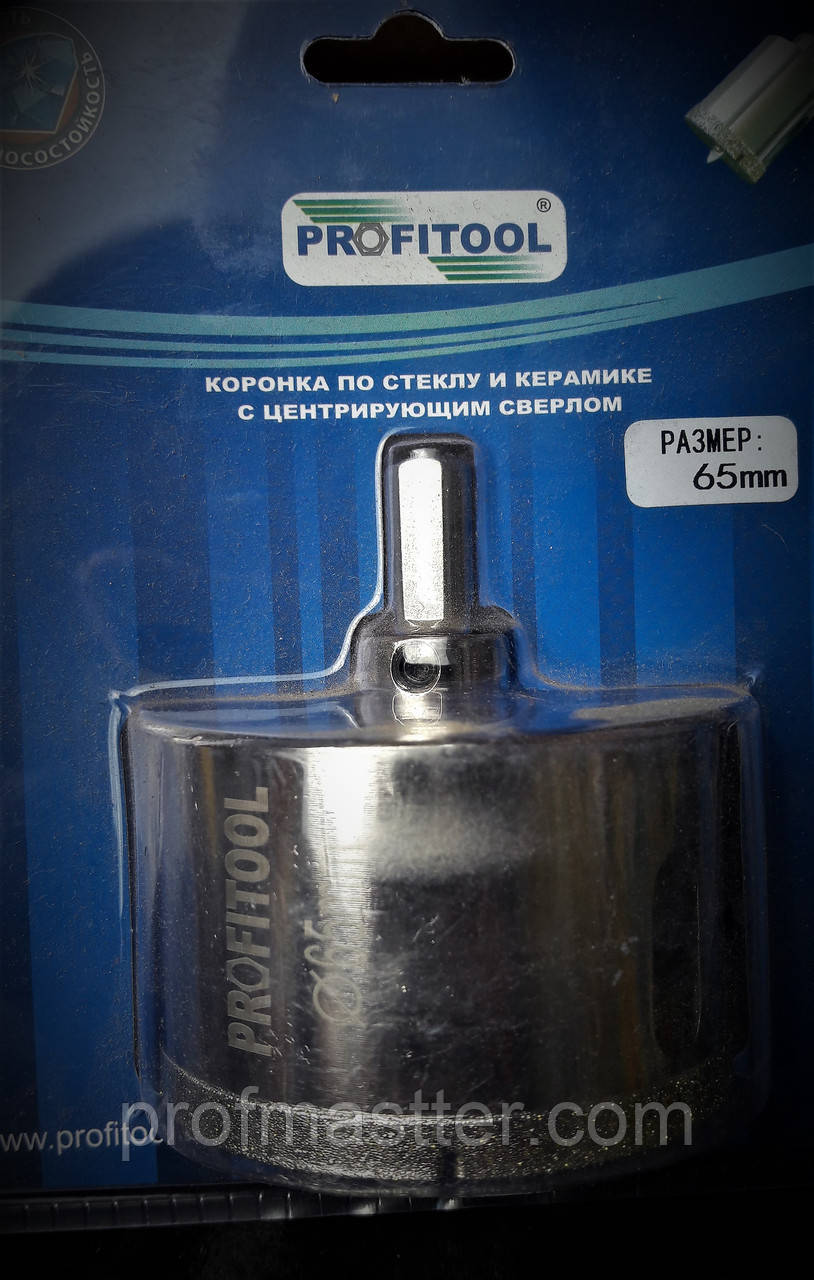 Коронка алмазна для скла та кераміки 65 мм із напрямним свердлом.