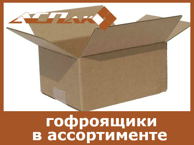 Гофроящики під замовлення, будь-який розмір