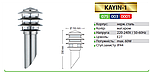 Світильник KAYIN-1 IP44, фото 2