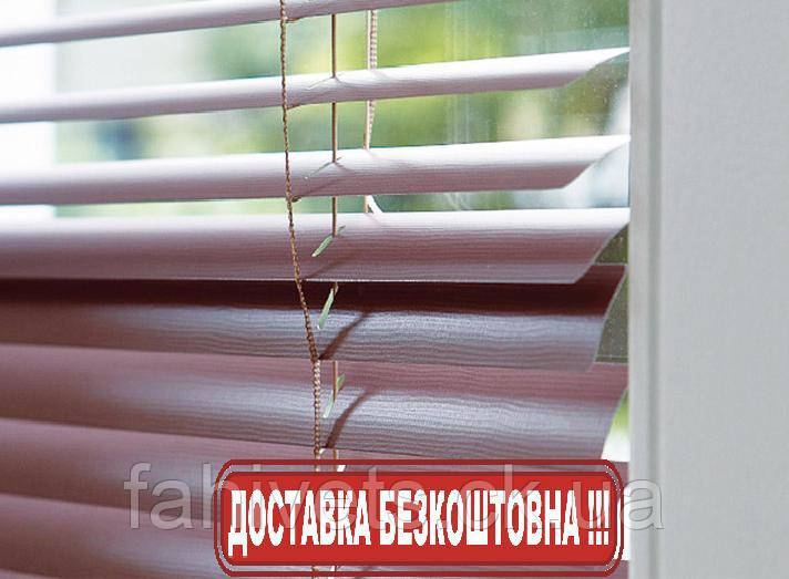 Жалюзі кольорові, фото 1