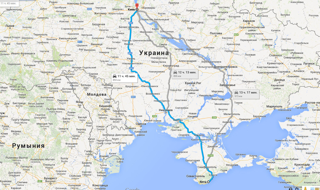 Ялта → Киев