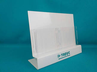 Буклетница с логотипом 2