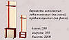 Передпокій Марго-1. Вішалка в передпокій для одягу, тумба під взуття, фото 3