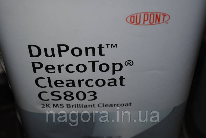 Високоглянсовий лак CS803 Clearcoat 2K MS Brilliant Clearcoat