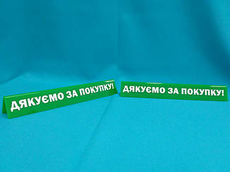 таблички для магазина, кафе, ресторана 3