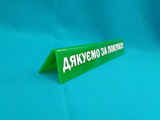 таблички для магазина, кафе, ресторана 4