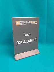 таблички для магазина, кафе, ресторана 7