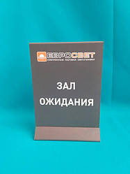 таблички для магазина, кафе, ресторана 12