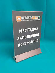 таблички для магазина, кафе, ресторана 13