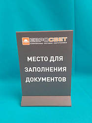 таблички для магазина, кафе, ресторана 15