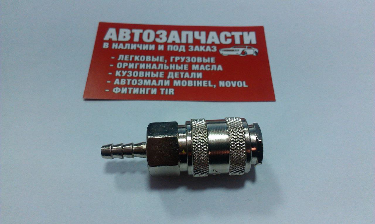 Муфта пневматична (мама) Д=6 Airkraft