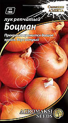 Лук Боцман 1 г Agromaksi