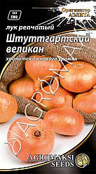 Лук Штутгартський велетні 1 г Agromaksi