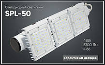 Світлодіодний вуличний світильник 50W, прожектор IP66, фото 3