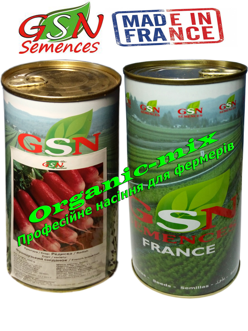 Насіння Редис Французький сніданок/French Breakfast, GSN Semences (Франція), банка 500 грамів